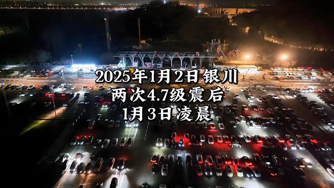 逃生后续来了！网友表示：这嘉奖是不是低了凯发k8国际首页登录地震中高中生背起同学(图3)