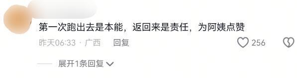 逃生后续来了！网友表示：这嘉奖是不是低了凯发k8国际首页登录地震中高中生背起同学(图10)
