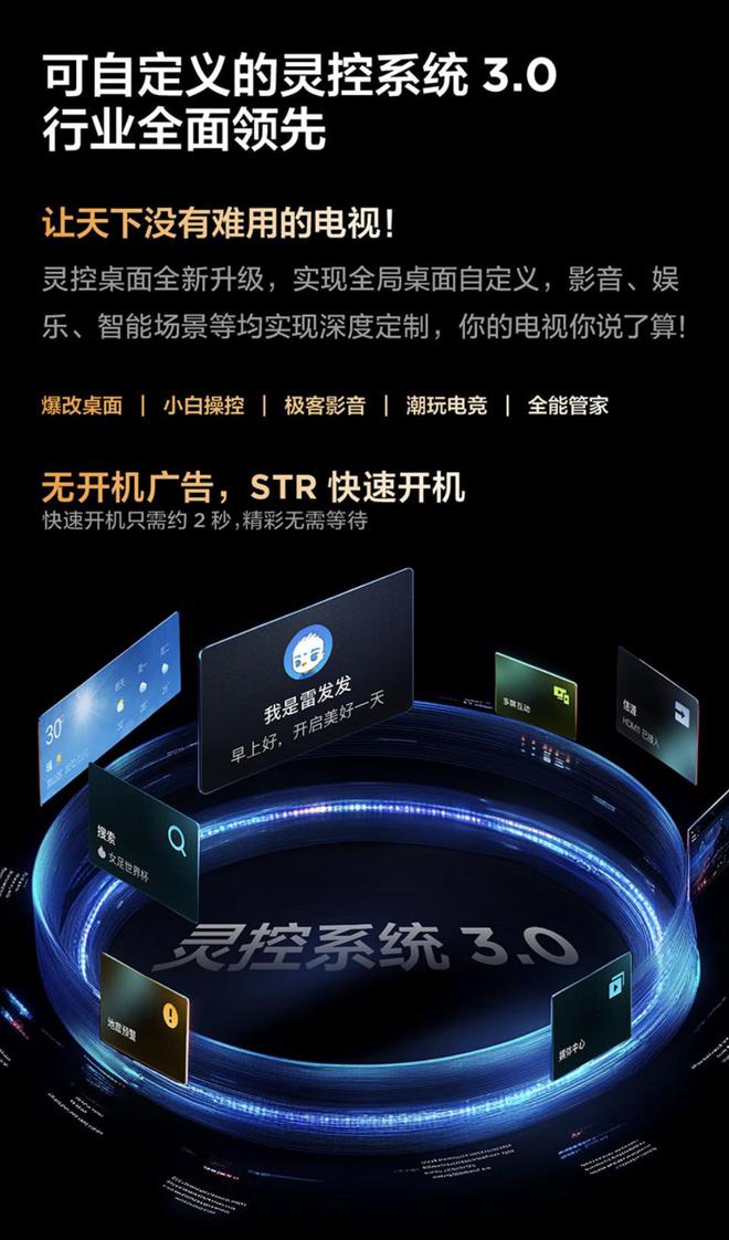 年延保雷鸟98鹤6的“长跑型”服务策略凯发k8娱乐登录免费勘测+免费安装+2(图1)