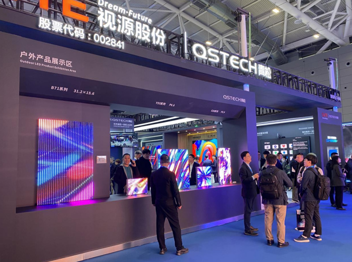显租赁、智慧展厅5大场景方案亮相ISLE2025K8凯发登录青松光电携教育、会议、家庭影院、商(图1)