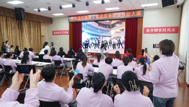 4年阿姨来了技能大赛暨第三季度最美家政人表彰大会圆满落幕凯发k8国际首页登录做知识分子阿姨展巾帼家政风采202(图12)