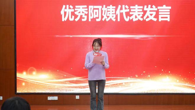 4年阿姨来了技能大赛暨第三季度最美家政人表彰大会圆满落幕凯发k8国际首页登录做知识分子阿姨展巾帼家政风采202(图17)