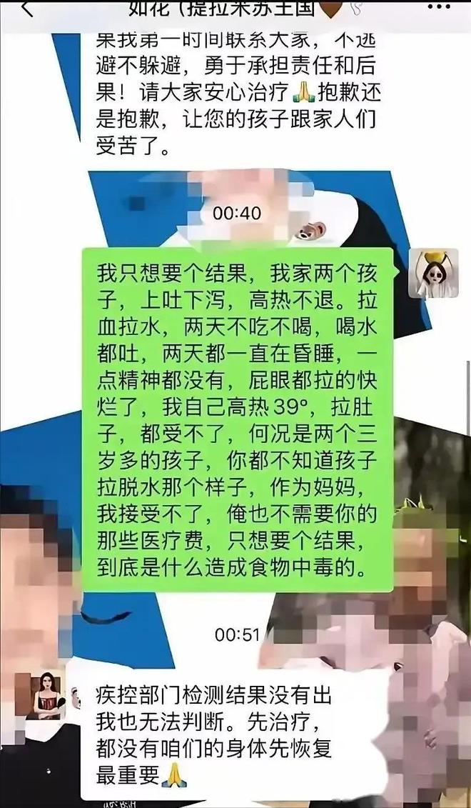 毒后续曝用有毒物装饰黑料被扒疑惯犯凯发K8国际娱乐提拉米苏致上百人中(图5)