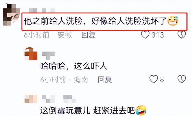 毒后续曝用有毒物装饰黑料被扒疑惯犯凯发K8国际娱乐提拉米苏致上百人中(图13)