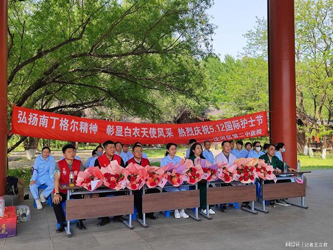 业致敬白衣天使凝聚社会温情AG凯发K8国际沈阳爱心企(图3)
