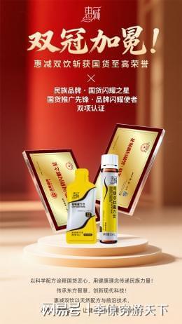 体安利惠减到底有什么神奇魔力凯发入口惠减品牌丨网红圈集(图1)