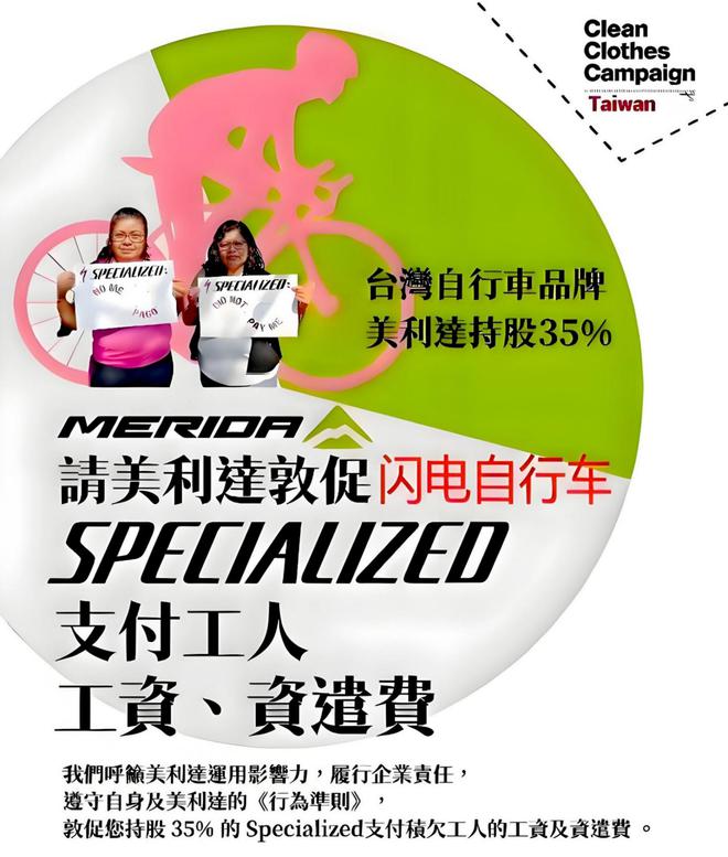怎么样属于什么档次闪电跟捷安特怎么选凯发k8入口单车产业报告：崔克自行车(图6)