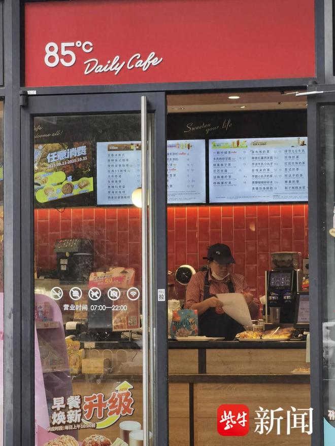 ！曾火到要排队的面包店如今风光怎样？K8凯发登录入口又一家85°C关店(图2)