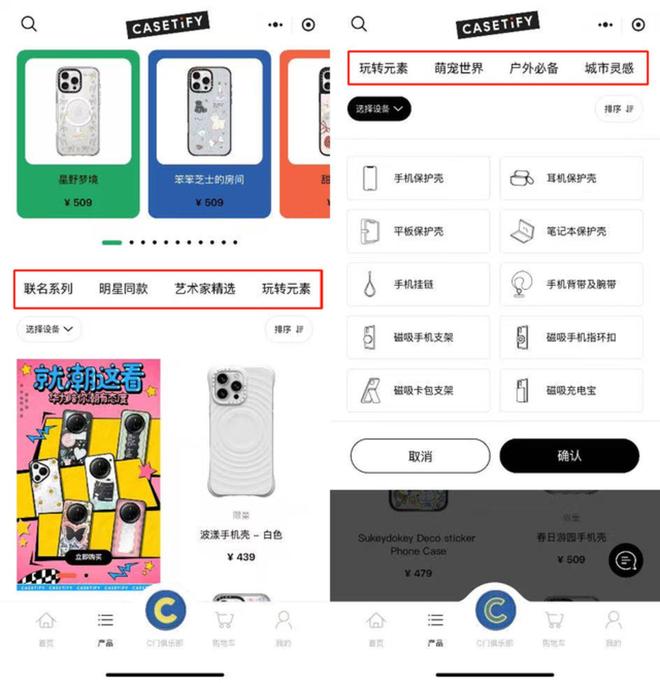 的手机壳谁在买单？K8凯发500块