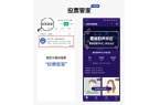 骤解读！投票系统免费获取制作教程凯发网址